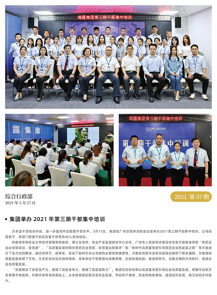 Z6���������ǲ�(�й���)���޹�˾����