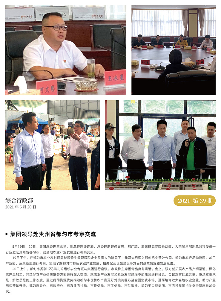 Z6���������ǲ�(�й���)���޹�˾����