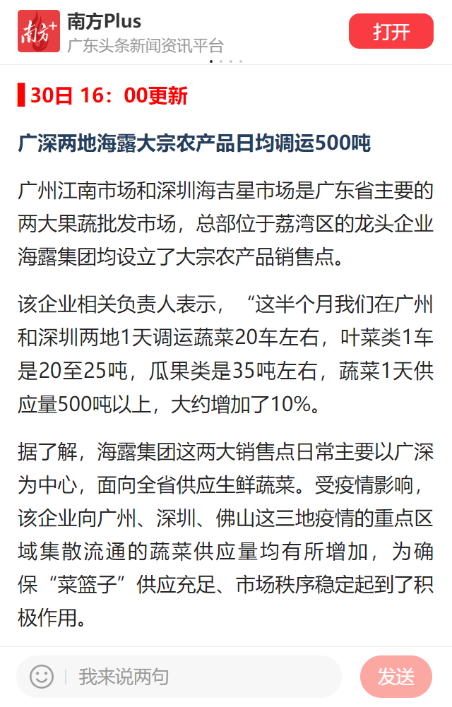 Z6���������ǲ�(�й���)���޹�˾����