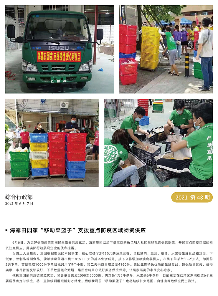 Z6���������ǲ�(�й���)���޹�˾����