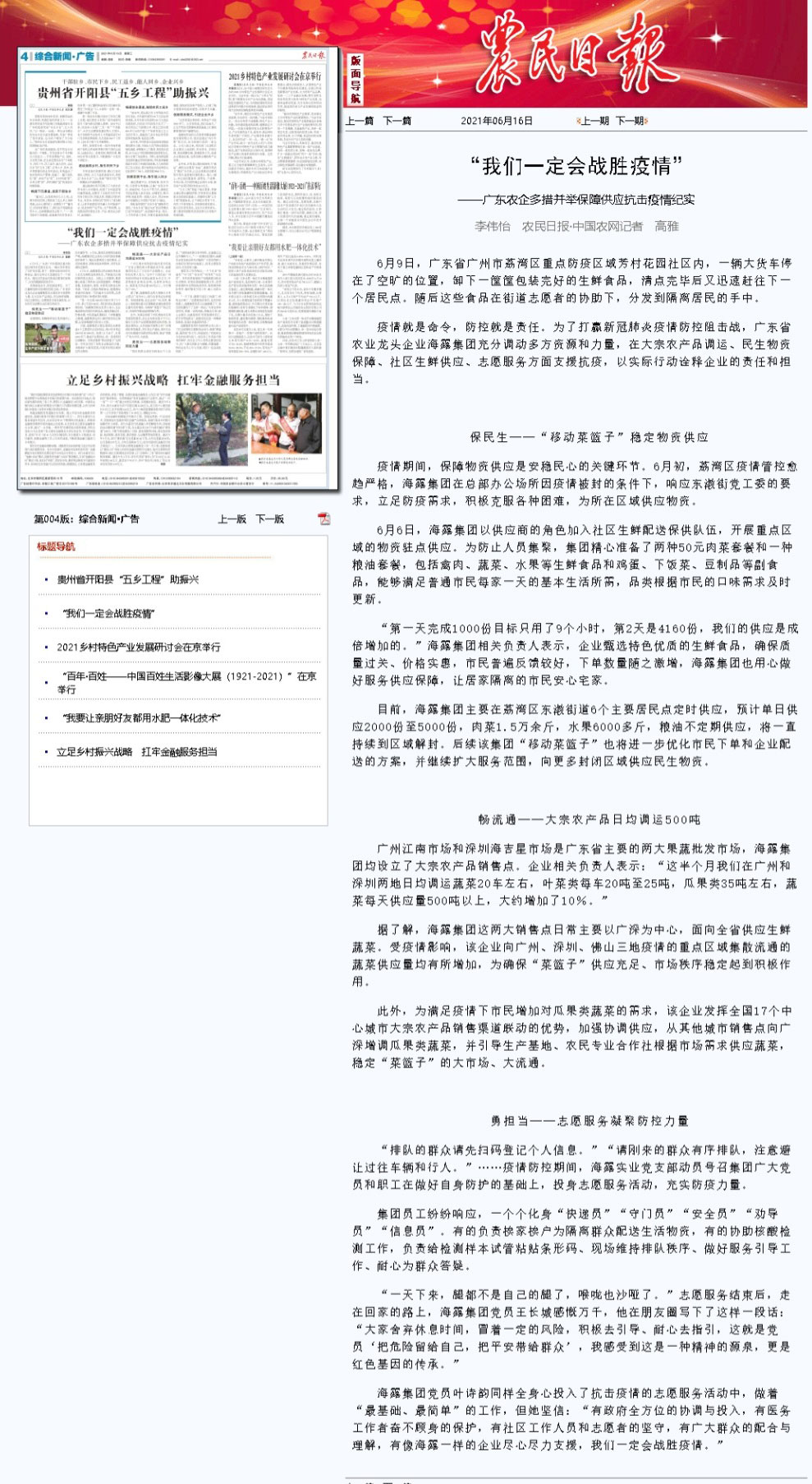 Z6���������ǲ�(�й���)���޹�˾����