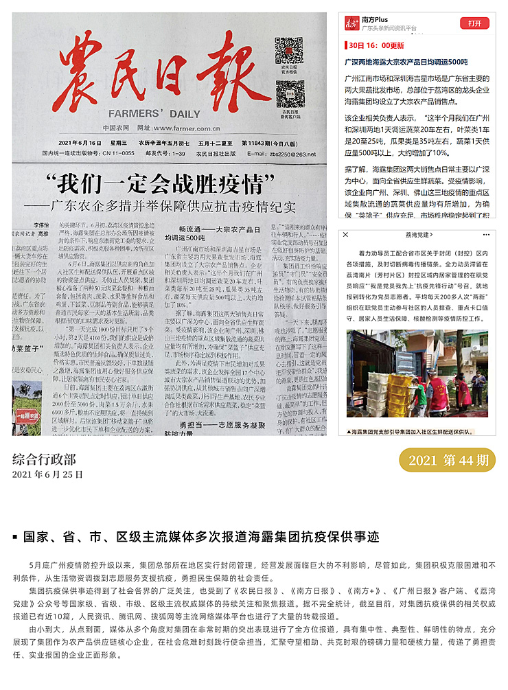 Z6���������ǲ�(�й���)���޹�˾����