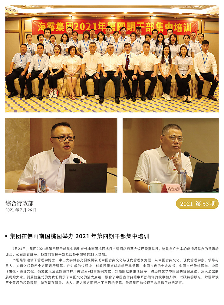 Z6���������ǲ�(�й���)���޹�˾����