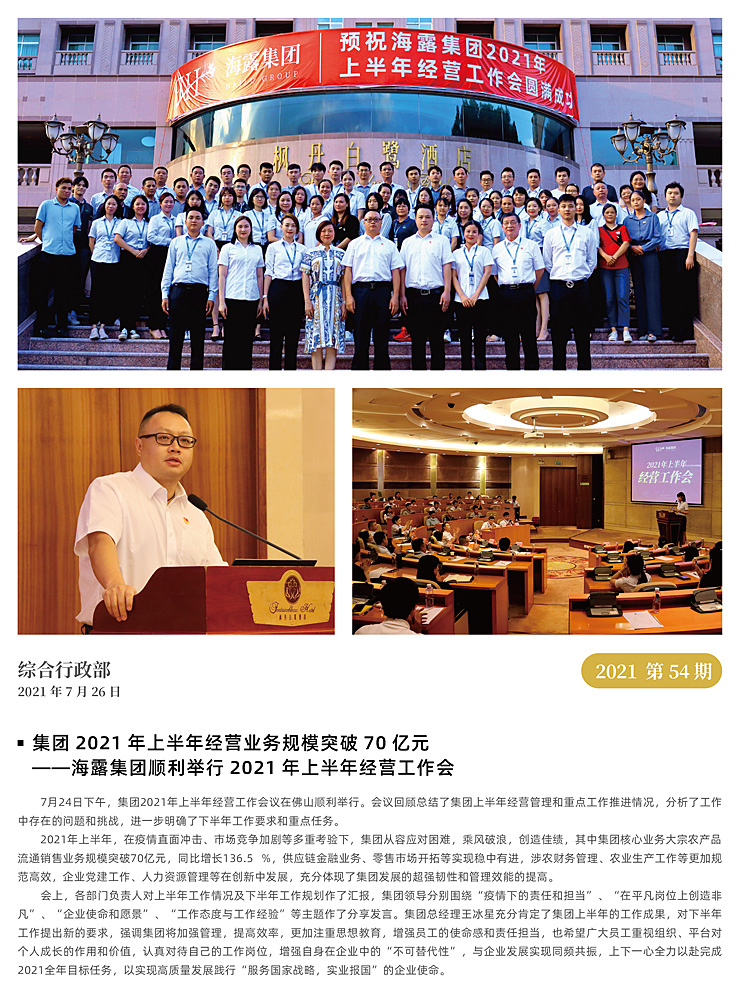 Z6���������ǲ�(�й���)���޹�˾����