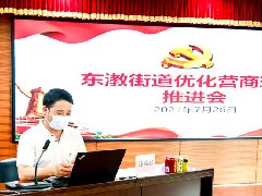 ���ŵ�֧�����붫�]�ֵ����϶��]�� ���̻��Ż�Ӫ�������ƽ����ߡ���һ�� ר