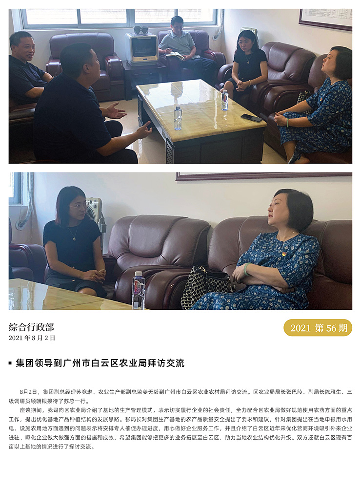 Z6���������ǲ�(�й���)���޹�˾����