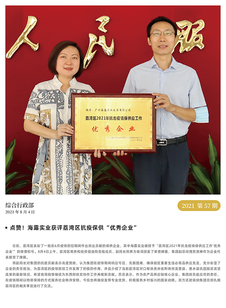 Z6���������ǲ�(�й���)���޹�˾����