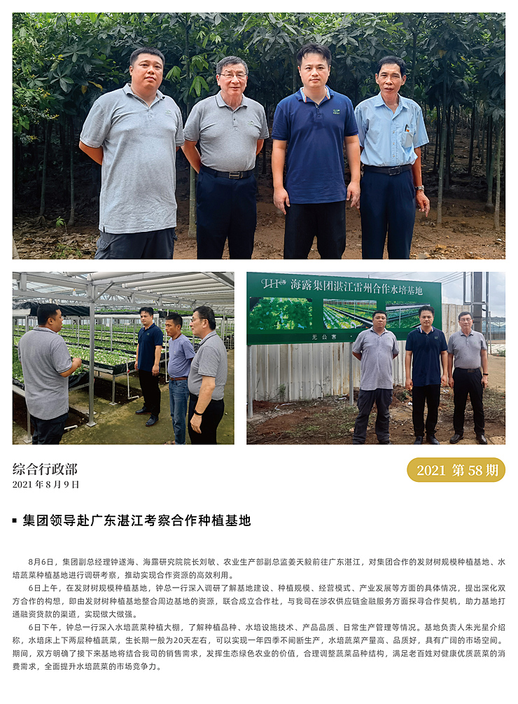 Z6���������ǲ�(�й���)���޹�˾����