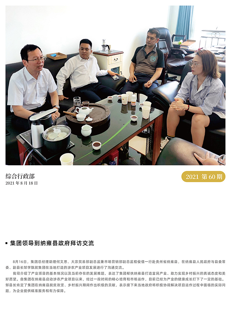 Z6���������ǲ�(�й���)���޹�˾����