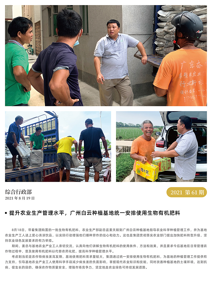 Z6���������ǲ�(�й���)���޹�˾����