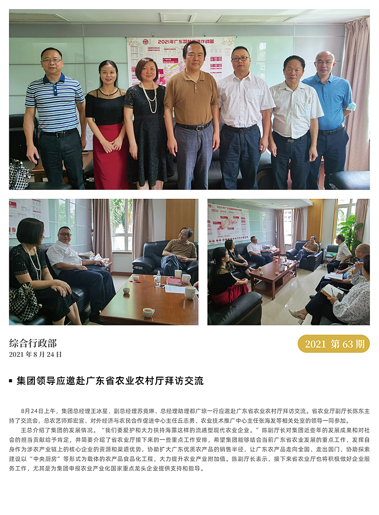 Z6���������ǲ�(�й���)���޹�˾����