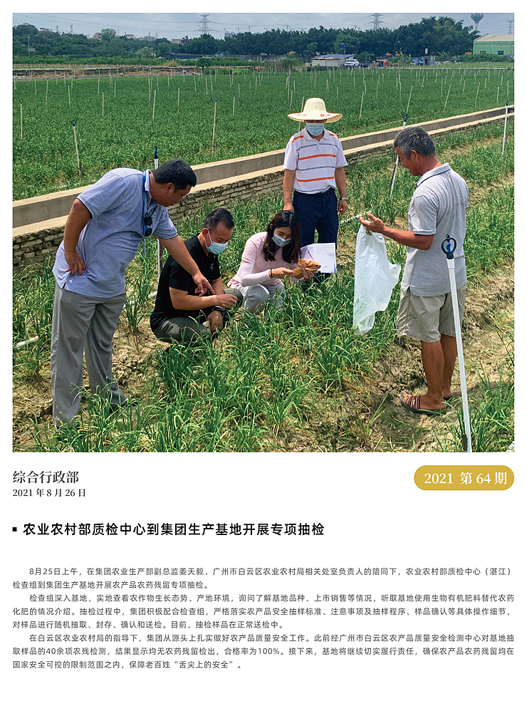 Z6���������ǲ�(�й���)���޹�˾����