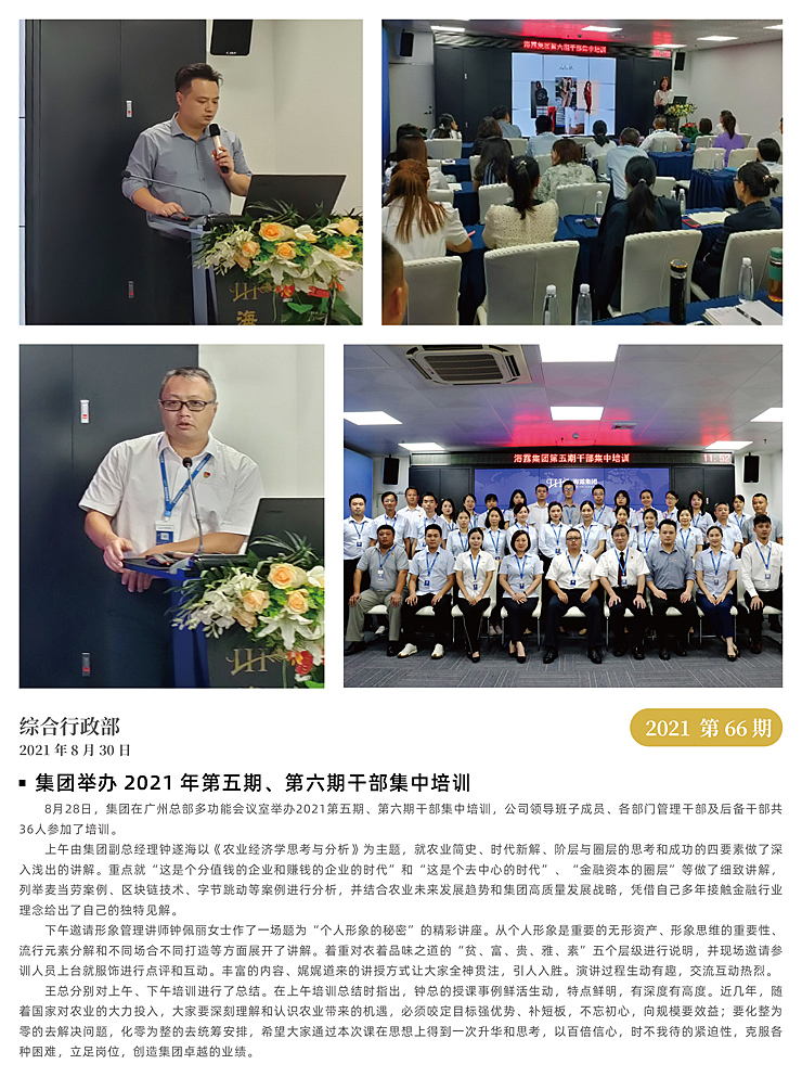 Z6���������ǲ�(�й���)���޹�˾����