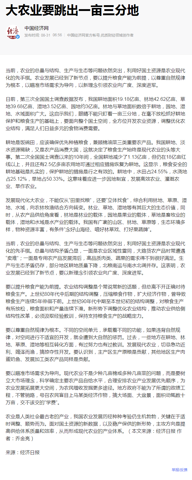 Z6���������ǲ�(�й���)���޹�˾����