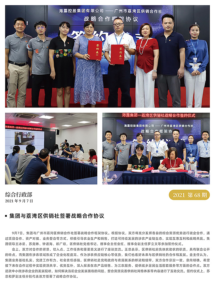 Z6���������ǲ�(�й���)���޹�˾����