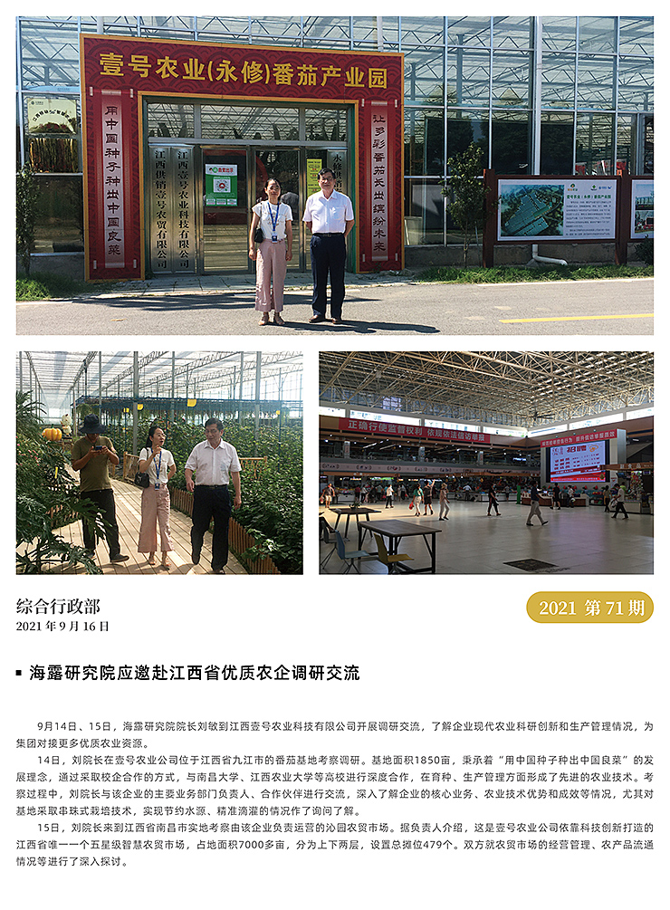 Z6���������ǲ�(�й���)���޹�˾����