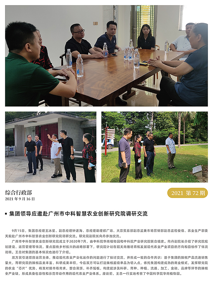 Z6���������ǲ�(�й���)���޹�˾����