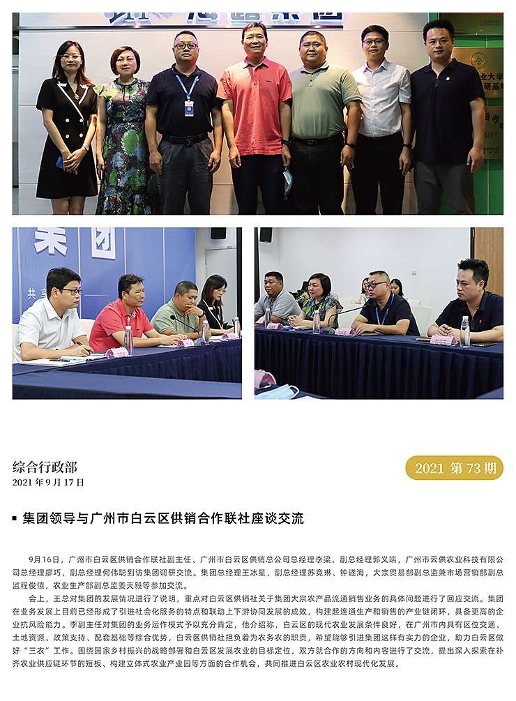 Z6���������ǲ�(�й���)���޹�˾����