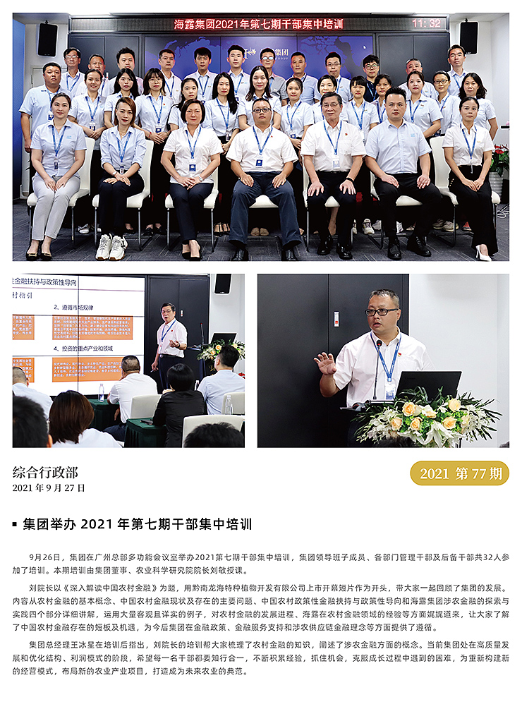 Z6���������ǲ�(�й���)���޹�˾����