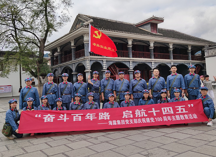 ���ŵ�֧�������忪չ���ܶ�����· ����ʮ���塱��ɫ��������