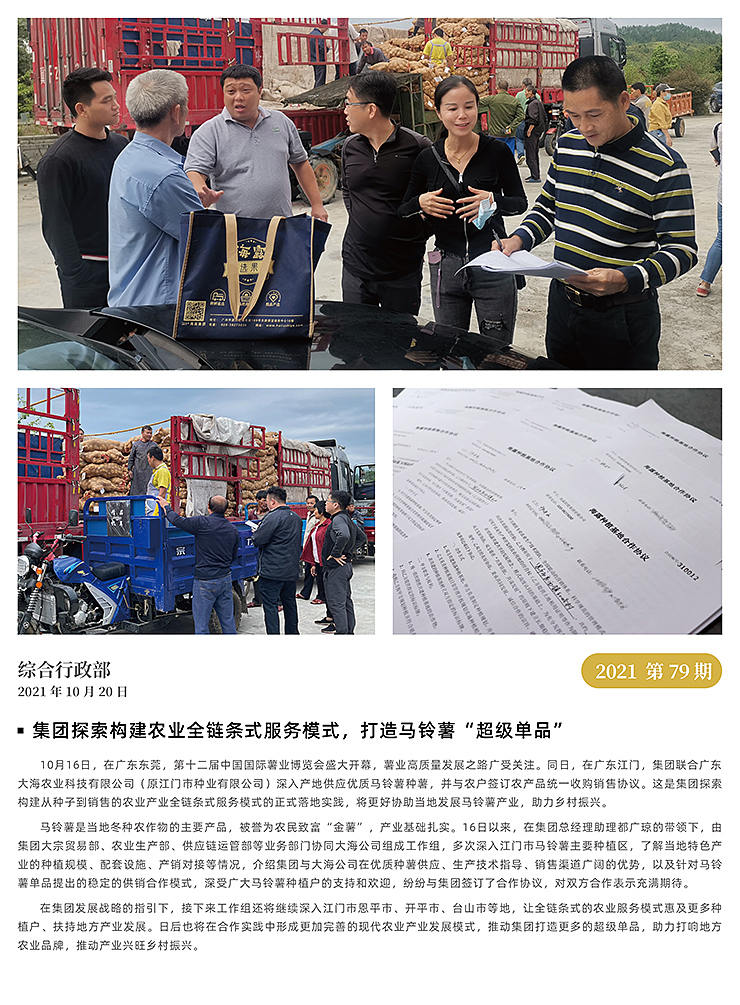 Z6���������ǲ�(�й���)���޹�˾����