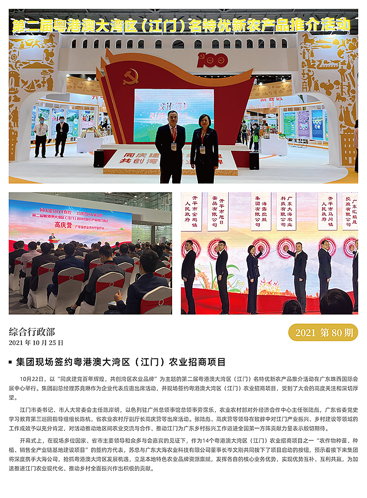 Z6���������ǲ�(�й���)���޹�˾����