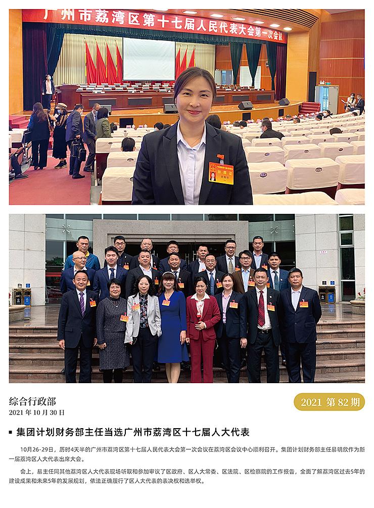 Z6���������ǲ�(�й���)���޹�˾����