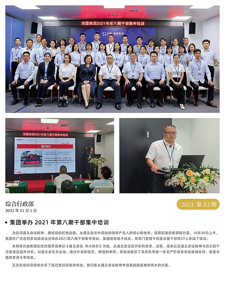 Z6���������ǲ�(�й���)���޹�˾����