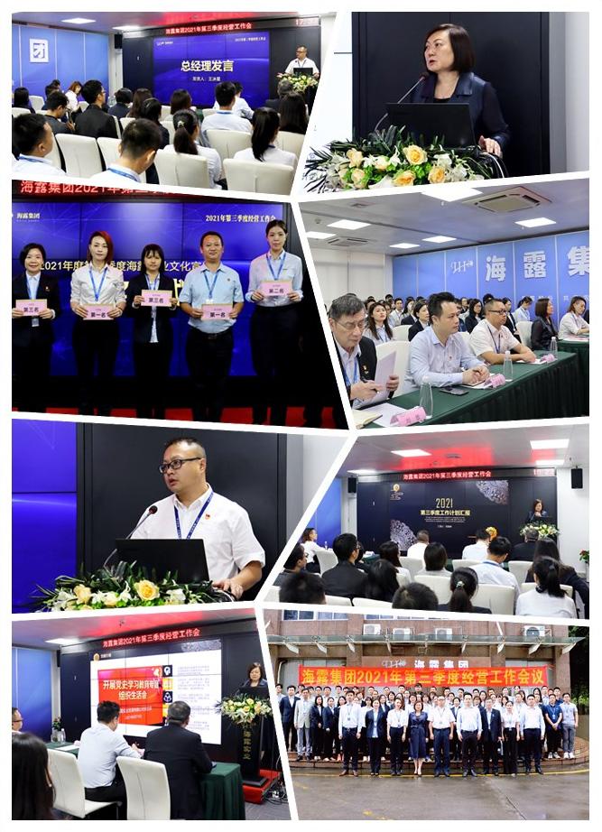 Z6���������ǲ�(�й���)���޹�˾����