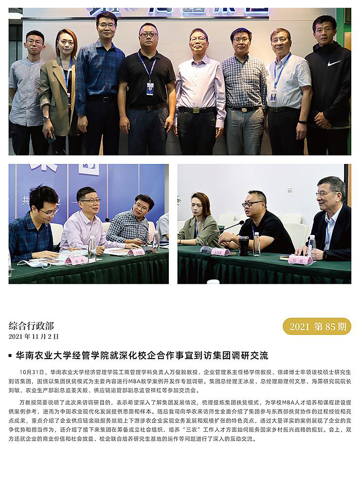 Z6���������ǲ�(�й���)���޹�˾����