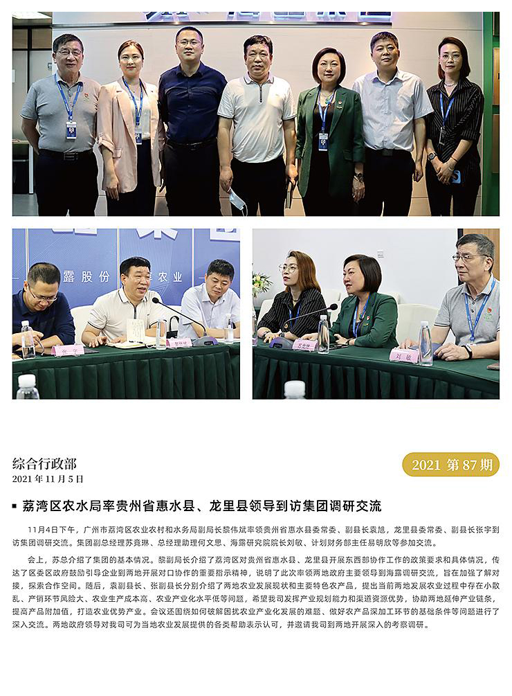 Z6���������ǲ�(�й���)���޹�˾����