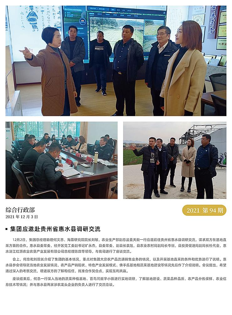 Z6���������ǲ�(�й���)���޹�˾����