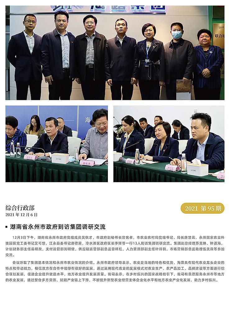 Z6���������ǲ�(�й���)���޹�˾����