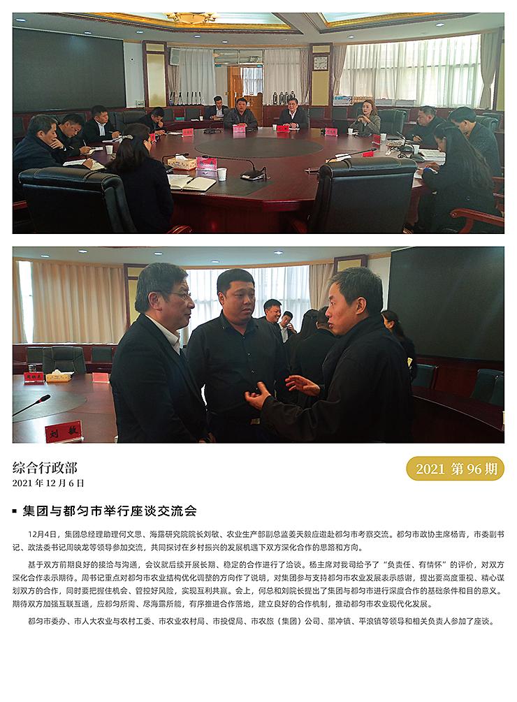 Z6���������ǲ�(�й���)���޹�˾����