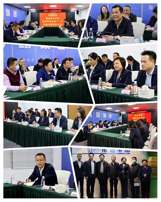 Z6���������ǲ�(�й���)���޹�˾����