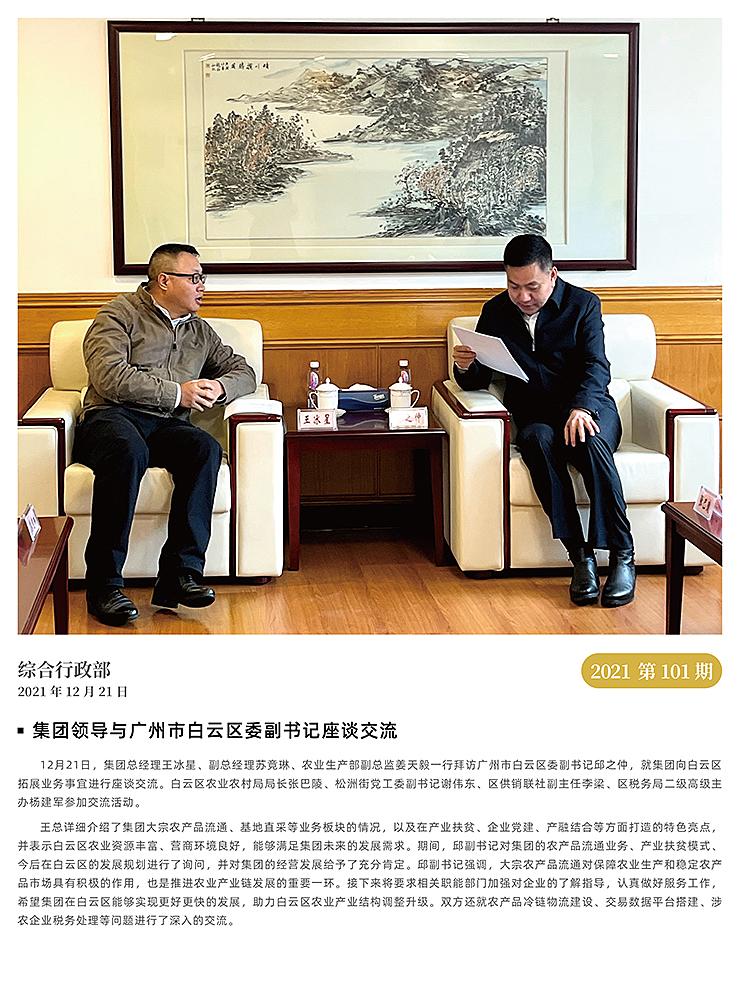 Z6���������ǲ�(�й���)���޹�˾����