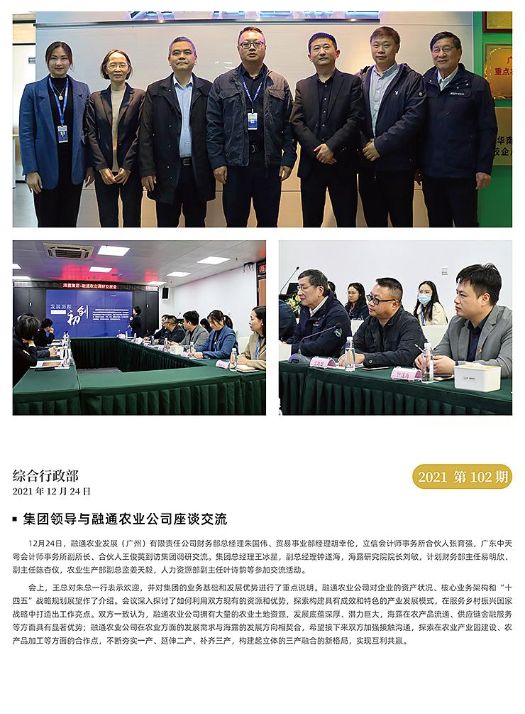 Z6���������ǲ�(�й���)���޹�˾����