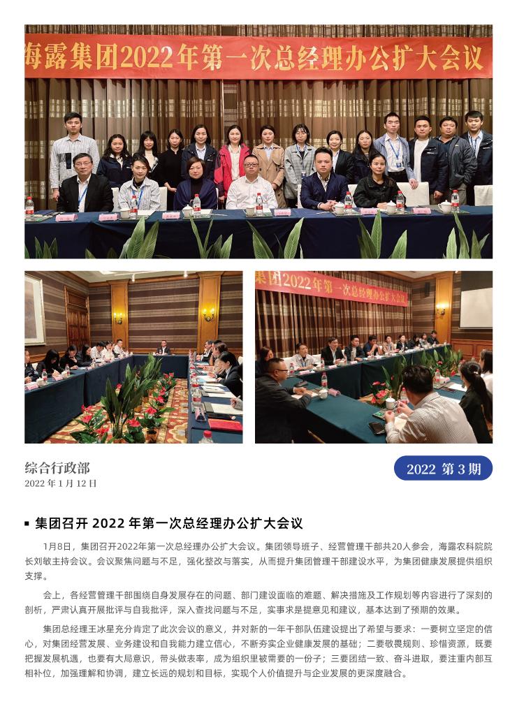 Z6���������ǲ�(�й���)���޹�˾����