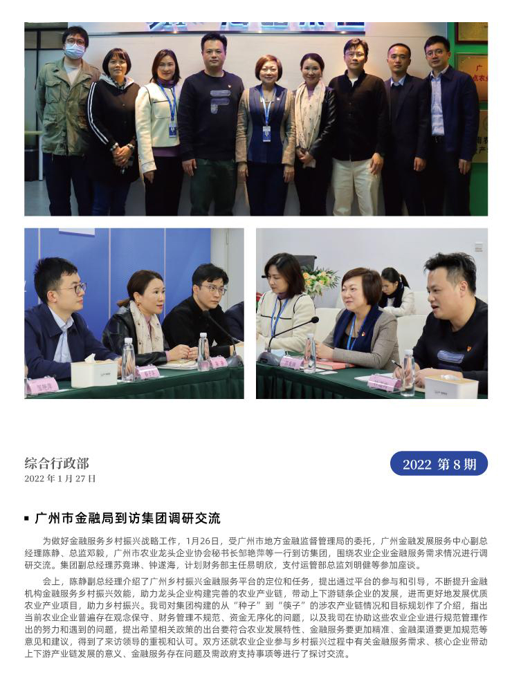 Z6���������ǲ�(�й���)���޹�˾����