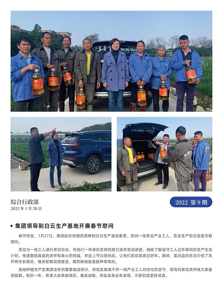 Z6���������ǲ�(�й���)���޹�˾����