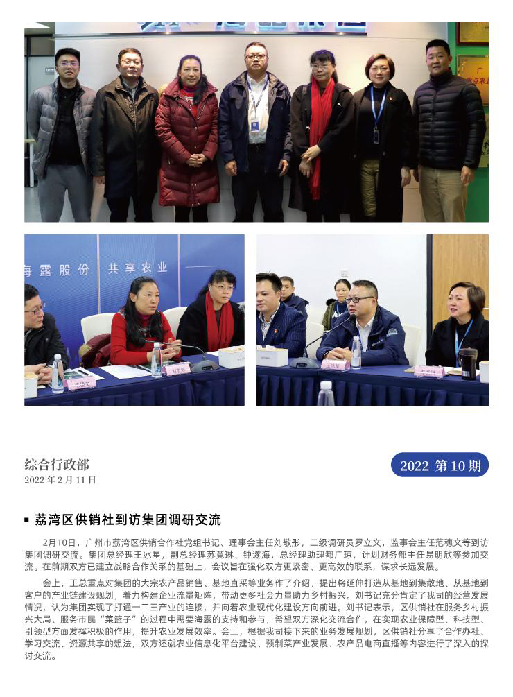 Z6���������ǲ�(�й���)���޹�˾����