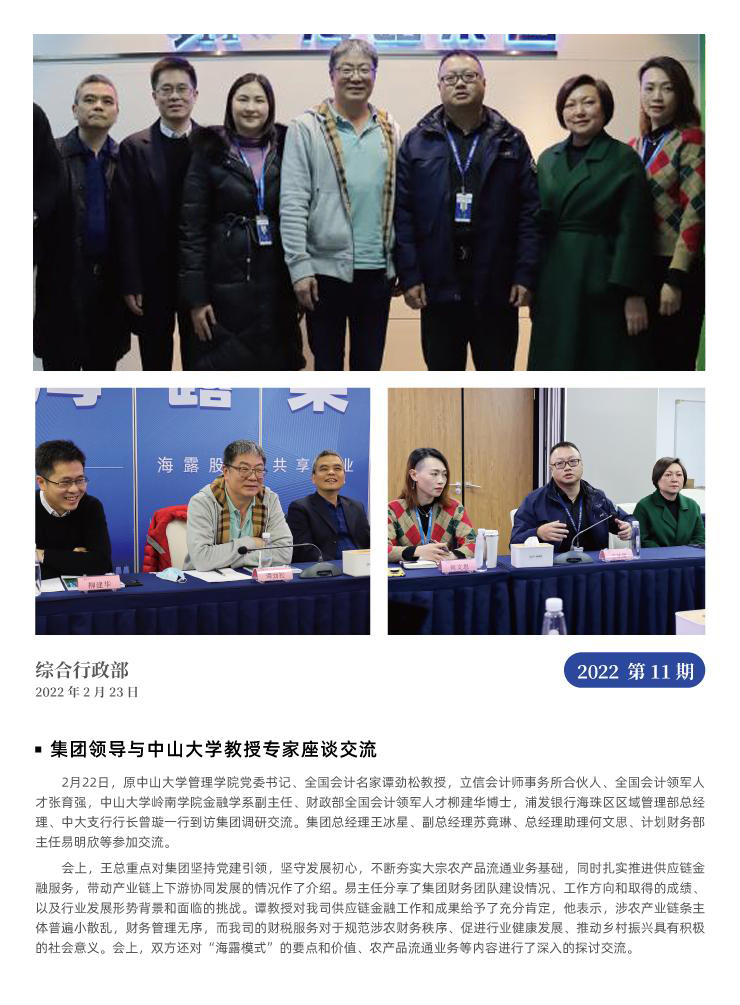 Z6���������ǲ�(�й���)���޹�˾����