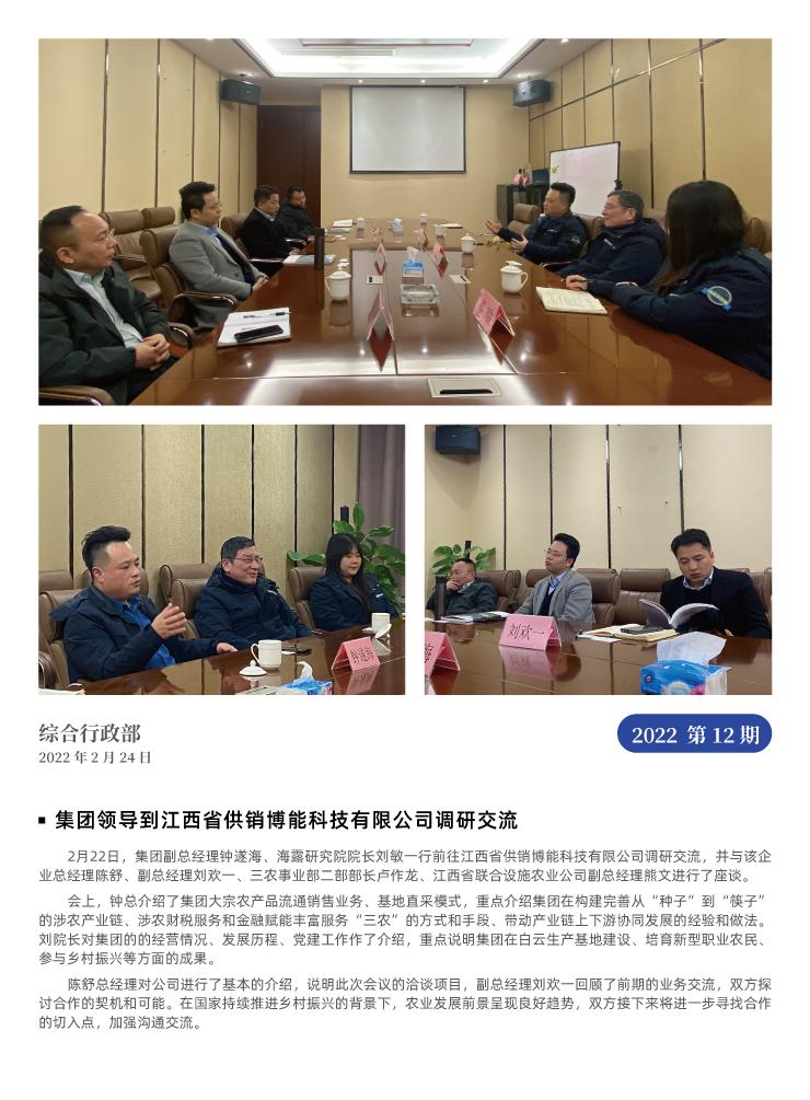 Z6���������ǲ�(�й���)���޹�˾����