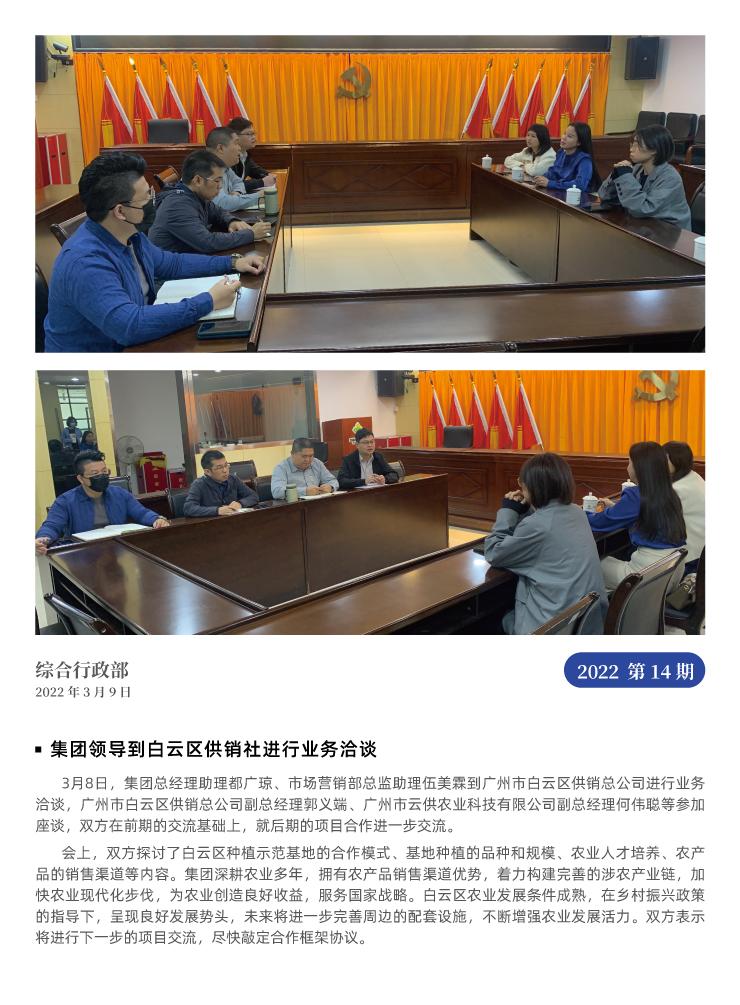 Z6���������ǲ�(�й���)���޹�˾����