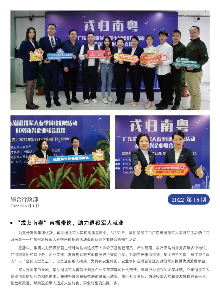 Z6���������ǲ�(�й���)���޹�˾����