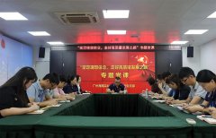 ���ŵ�֧�����С��ᶨ�����������ߺø�������չ֮·��ר�⵳��