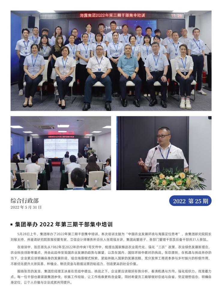 Z6���������ǲ�(�й���)���޹�˾����