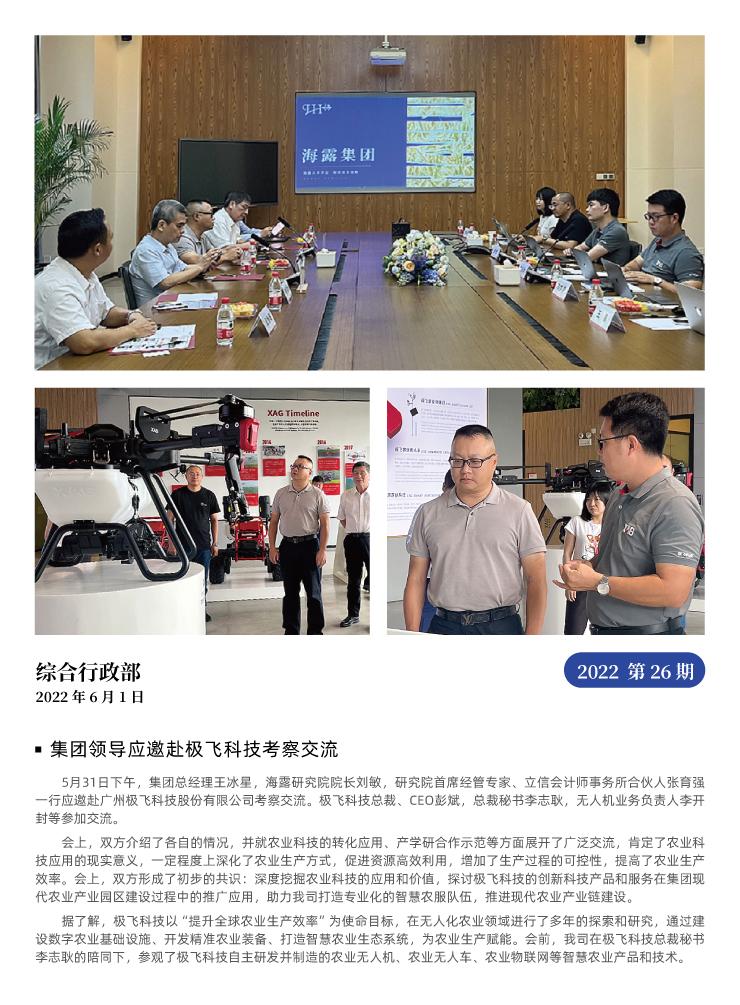 Z6���������ǲ�(�й���)���޹�˾����