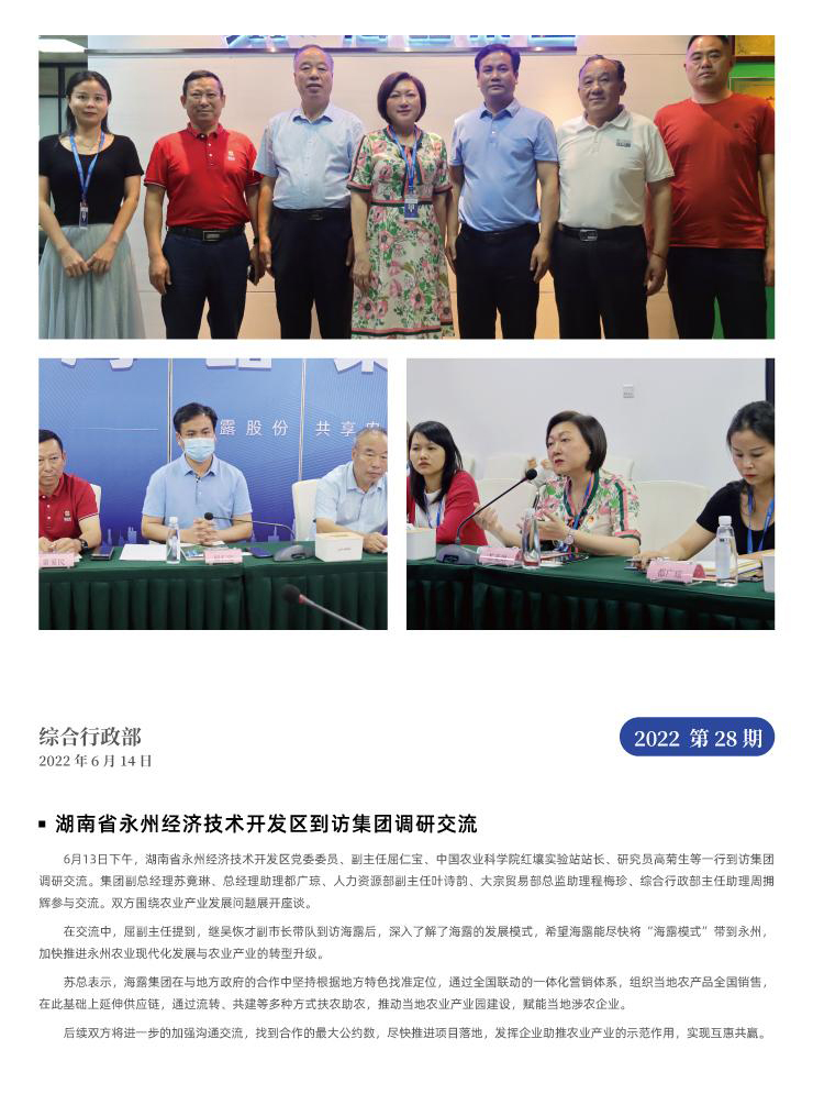 Z6���������ǲ�(�й���)���޹�˾����