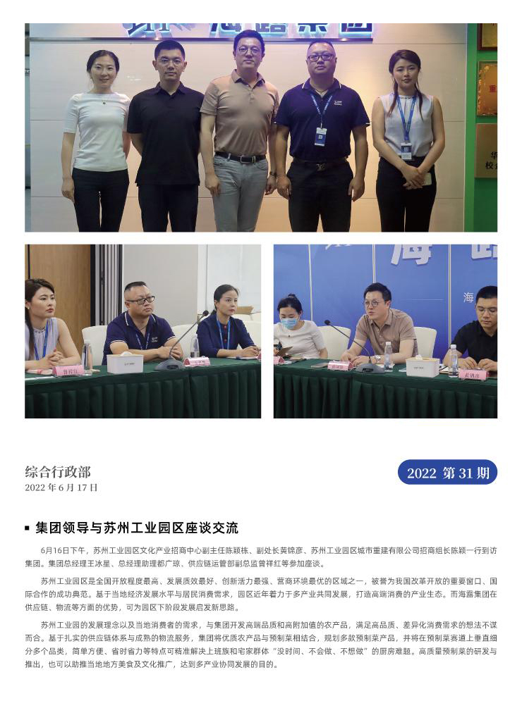 Z6���������ǲ�(�й���)���޹�˾����